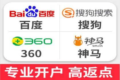 竞价广告中如何高效完成端口开户