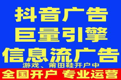 信息流广告投放案例分享与总结